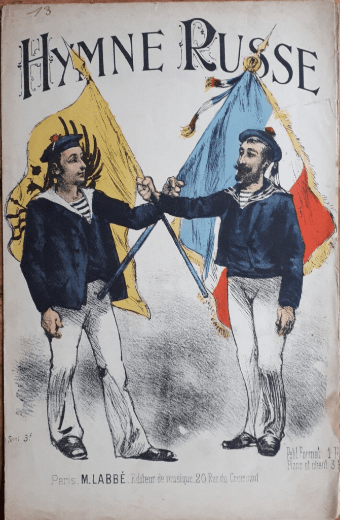 Hymne national de Russie, musique Tchétchène