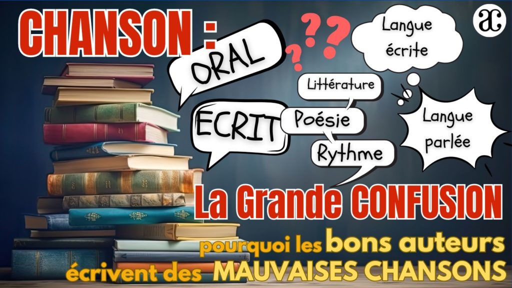 Chanson, Poésie, Littérature : la grande confusion !